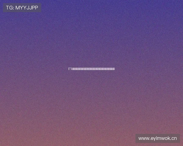 F1赛车直播五星体育解说版全程高清赛事实时解析与激情观赛指南 F1赛车直播五星体育解说版全程高清赛事实时解析与激情观赛指南